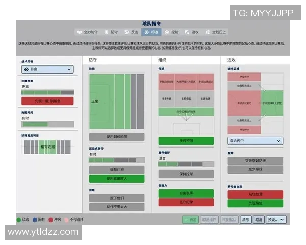 南京足球队防反战术解析与实战应用探讨